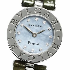 ブルガリ BVLGARI BZ22S B-zero1 12Pダイヤ クォーツ レディース _794126