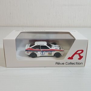 み694【60】1円～ レーヴコレクション 1/43 ミニカー トヨタ スターレット 1976 #1 舘信秀