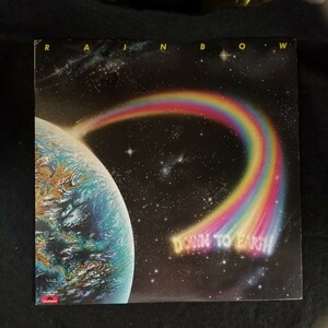 D07 中古LP 中古レコード レインボー ダウントゥアース MPF1256 国内盤 RAINBOW down to earth リッチーブラックモア ドンエイリー