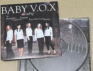 送料込 Baby Vox - 4th Why / DRC003