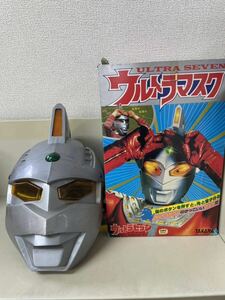 ウルトラマスク★円谷プロ　ウルトラセブン　タカラ　ウルトラマン