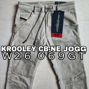 DIESEL Ｗ２６ ディーゼル ジョグ ジーンズ JOGG JEANS デニム KROOLEY 069GT 送料込み