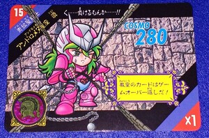 即決 BANDAI バンダイ 1991 聖闘士星矢 セイントセイヤ 聖闘士 セイントパラダイス カードダス 15 アンドロメダ星座 瞬 アンドロメダシュン