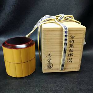 【希少】中谷秀斎 白竹張面中次 棗 共箱 【茶道具 小棗 茶入 骨董品 茶器 煎茶道具 伝統 文化 芸術 アンティーク 貴重 レア 高級】1