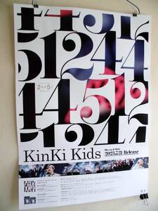 24451 ～The Story Us～　KinKi Kids　 告知ポスター（Ｂ２サイズ）多少の巻き皺や巻き折れなどがあります（部分的に目立つ所もあります）