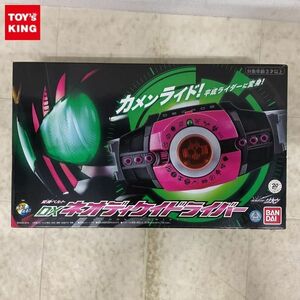 1円〜 バンダイ 仮面ライダージオウ DXネオディケイドライバー