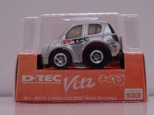 TOYOTA D-TEC Vitz 未使用 タカラチョロQ トヨタヴィッツ