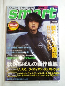 即決☆送料無料☆美品☆スマート☆smart☆1999年8/9号☆安藤政信☆いしだ壱成☆大柴裕介☆JUN☆伊賀大介☆ユアン☆本間英俊☆ダニエル☆