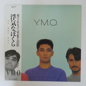 48000035;【帯付】Y.M.O. / Naughty Boys 浮気なぼくら