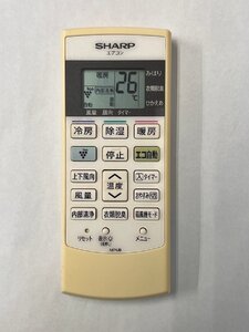 【電池付き】★中古★SHARP(シャープ)　A874JB　エアコン　エアコンリモコン　クーラー　クーラーリモコン