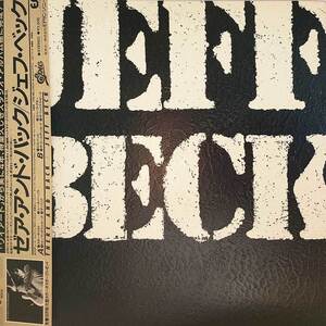 JEFF BECK / THERE AND BACK / EPIC / 25・3P-220