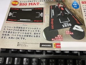 スナップオン　snap on 　ビック　マット　メンテナンス　マット　新品　レーシングマット　 バイク　 工具 　水洗いOK　00-15