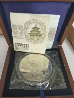 中国熊猫金幣発行30周年記念　　純銀　5oz 5オンス　2012年