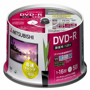 三菱化学メディア DVD-R(CPRM)1回録画用120分16倍速50枚スピンドル50P(ホワ(中古品)