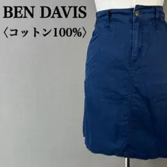 BEN DAVIS ベンデイビス コットン タイトスカート お洒落ボタン