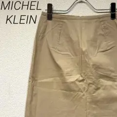 MICHEL KLEIN ひざ丈スカート サイドスリット ポケット付き シンプル