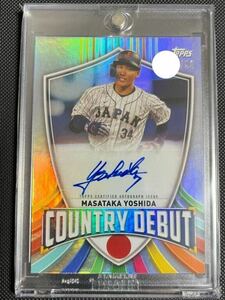 Topps 50枚限定 吉田正尚 WBC auto COUNTRY DEBUT 2023 World Baseball Classic MLB プロ野球 直筆サイン 