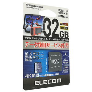 【ゆうパケット対応】ELECOM エレコム microSDHCメモリーカード MF-MS032GU13V3R 32GB [管理:1000017591]