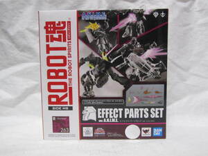 ROBOT魂/ロボット魂★SIDE MS★A.N.I.M.E.★EFFECT PARTS SET★エフェクトパーツセット★機動戦士ガンダム★未開封★魂ネイション/魂ウェブ