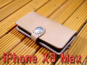 「iPhone XS Max」アイフォンXS Max 10XS マックス ヌメ本革 栃木サドルレザー 総手縫い　ハンドメイド 手帳型ケース 【馬具職人工房】