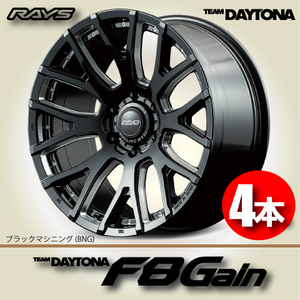 納期確認必須 4本価格 レイズ チームデイトナ F8Gain BNGカラー 20inch 6H139.7 9J+18 RAYS TEAM DAYTONA