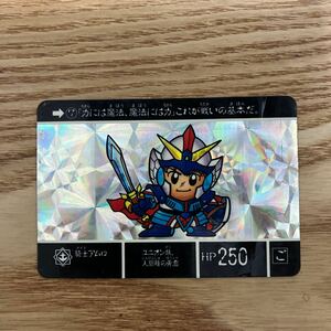 SDガンダム外伝　ラクロアの勇者　7 騎士アムロ　1989年　カードダス ガンダム バンダイ　キラ　在庫処分　引退品