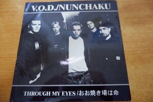 EPd-5577＜カラー盤＞NUNCHAKU / THROUGH MY EYES , おお焼き場は命