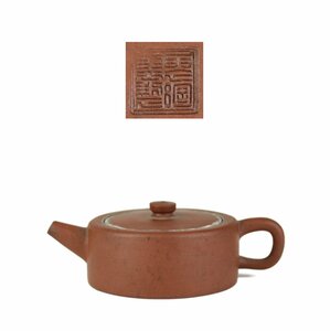 【KEI】古い中国朱泥扁平形急須 在銘 (煎茶道具) J147