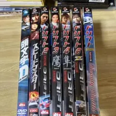 頭文字D & ドリフト DVD おまけ　セット