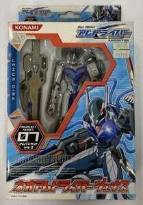 Ik398★ネオアムドライバージェナス「Get Ride! アムドライバー」アムジャケットシリーズ07 コナミ フィギュア 中古★