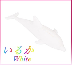 猫用 おもちゃ いるか 白 1６cm シリコン 歯磨き 玩具 ねこキック キャットニップ 白 青 ピンク 猫 ねこ 運動不足解消 ホワイト☆