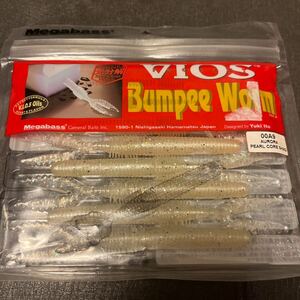 新品 メガバス バンピーワーム オーロラパールコアシャッド　Megabass BUMPEEE WORM VIOS 22