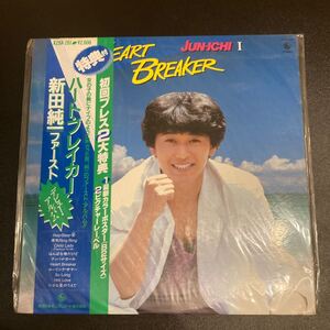 貴重 未使用 新田純一 ハート・ブレイカー LP レコード