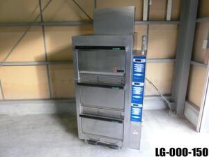 中古厨房 ハットリ 服部工業 業務用 3段 立体型 炊飯機 LG-000-150 都市ガス 21kg 150人分 W780×D750×H1720mm