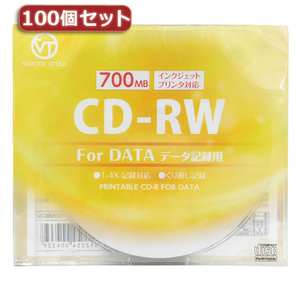 100個セット VERTEX CD-RW(Data) 繰り返し記録用 700MB 1-4倍速 1P インクジェットプリンタ対応(ホワイト) 1CDRWD.700MBCAX100 /l