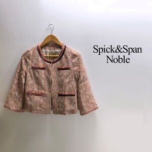 Spick&Span Noble スピック＆スパン ノーブル ピンク系 38 ノーカラーツイードジャケット 式典 フォーマル レディース 古着 to2385