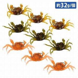 【送料250円】[3色 9個セット]タコ 釣り カニ ルアー 蟹 ソフト ワーム エギ ベイト ジグ ダブルフック たこ 蛸 テンヤ 仕掛け 32g 11cm