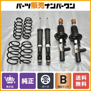 【正規品】フォルクスワーゲン VW ゴルフ7 純正 サスペンション 一式 品番 5Q0512009BJ 5Q0413031ED スプリング ショックアブソーバー