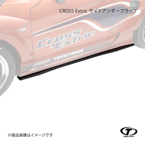 TAKE OFF テイクオフ CROSS Extric サイドアンダーフラップ カーボン製 コペン GR SPORT LA400K/LA400A CEG0031