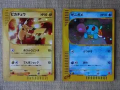 ポケモンカードe マクドナルド ミニマム★パック「ピカチュウ」「ゼニガメ」