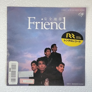 安全地帯 - Friend　　A-2