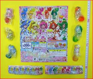 ガシャ☆スマイルプリキュア!プリンセスプリキュアスイング全6種