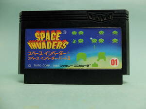 ファミコンソフト　スペースインベーダー・パートII SPACE INVADERS（１個）