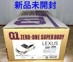 新品未開封　 abcホビー LEXUS レクサス　LS460 LS600h