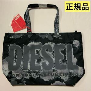 洗練されたデザイン DIESEL ディーゼル 正規品 メンズ トートバッグ RAVE TOTE NS X ブラック グレー X09857 P6338 2024−2025秋冬新商品