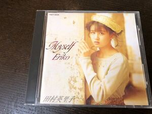 送料無料 CD 廃盤　田村英里子　MYSELF ERIKO ＴＯＣＴ５６３９　90年 