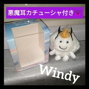 藤井風 Windy ぬいぐるみ 悪魔耳カチューシャ付き ウィンディ グッズ fujiikaze キーホルダー Feelin