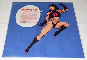 送料無料 希少 レア 廃盤 美品 EP 12inch アナログ レコード 石野卓球 TAKKYU ISHINO MONTAG E.P. 電気グルーヴ 砂原良徳 denki groove