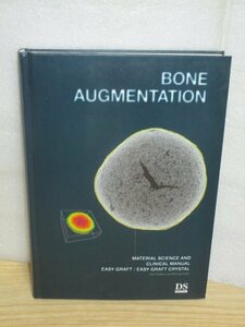 洋書歯科学■DENTAL BONE AUGMENTATION （骨の増強：材料科学および臨床マニュアル）/全英文/2010年