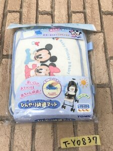 訳あり新品！TOMY ベビーミッキー&フレンズ ベビーカー専用 ひまわり 快適 マット アイボリー青